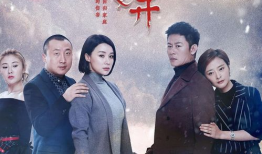 春暖花又开电视剧